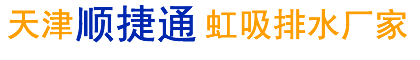 ˮ_ˮ|혽ͨˮ